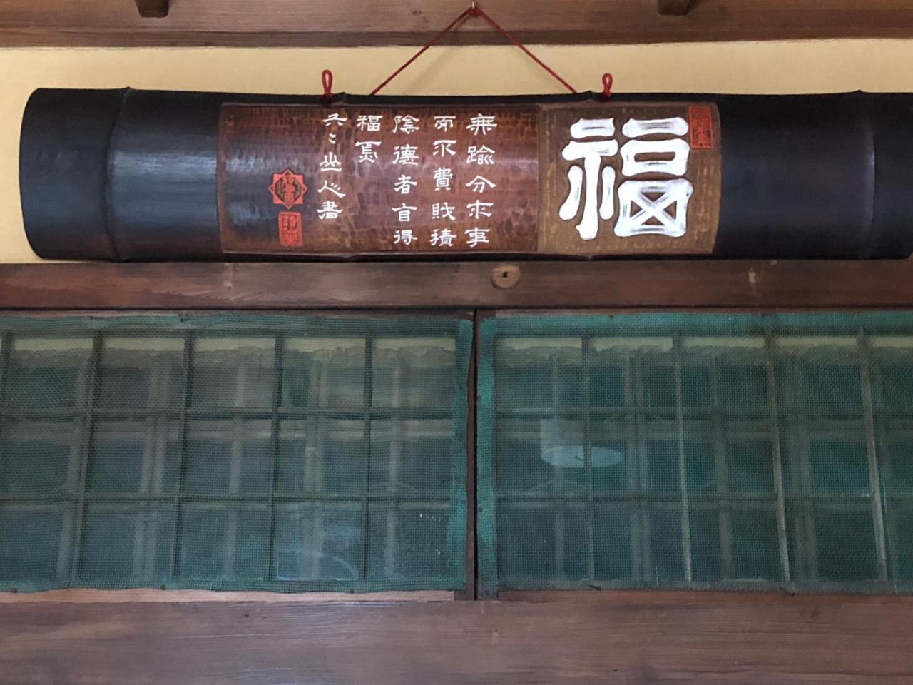 京苑 Kyoen 京町家 Kyoto Exterior photo